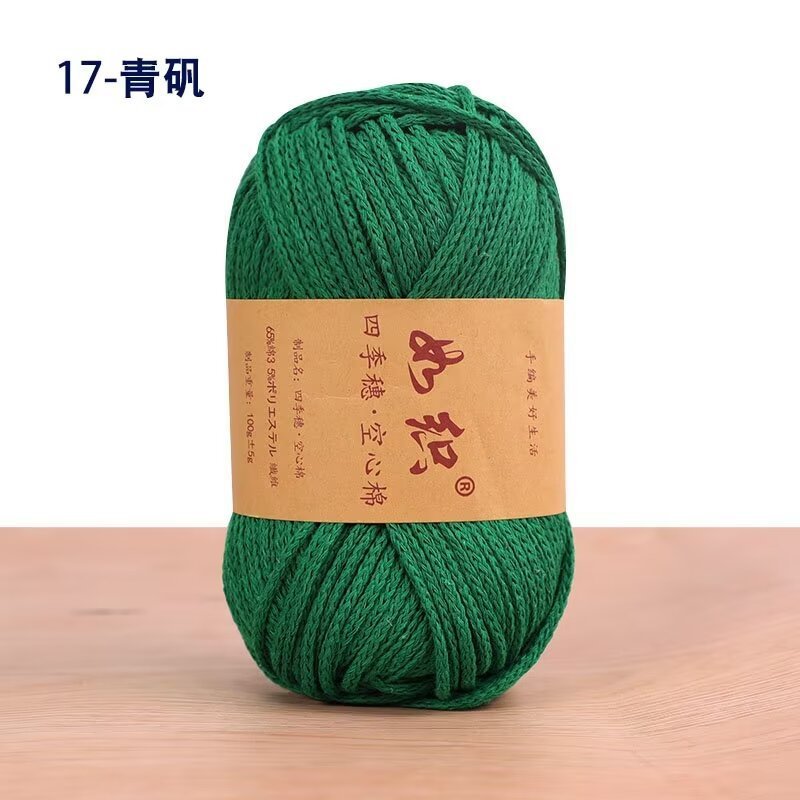 中空綿スカーフ糸 DIY フックバッグ手編みバッグ帽子綿パール糸ブランケットウール特別価格送料無料|undefined