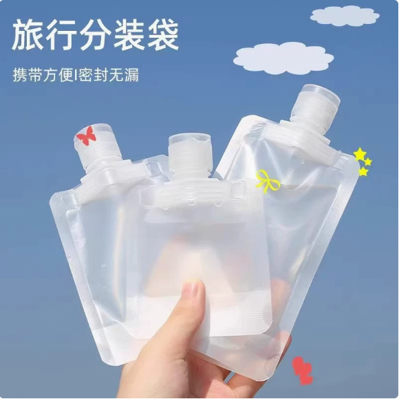 旅行一次性分装袋便携化妆品分装瓶乳液洗发水沐浴露洗护小样收纳