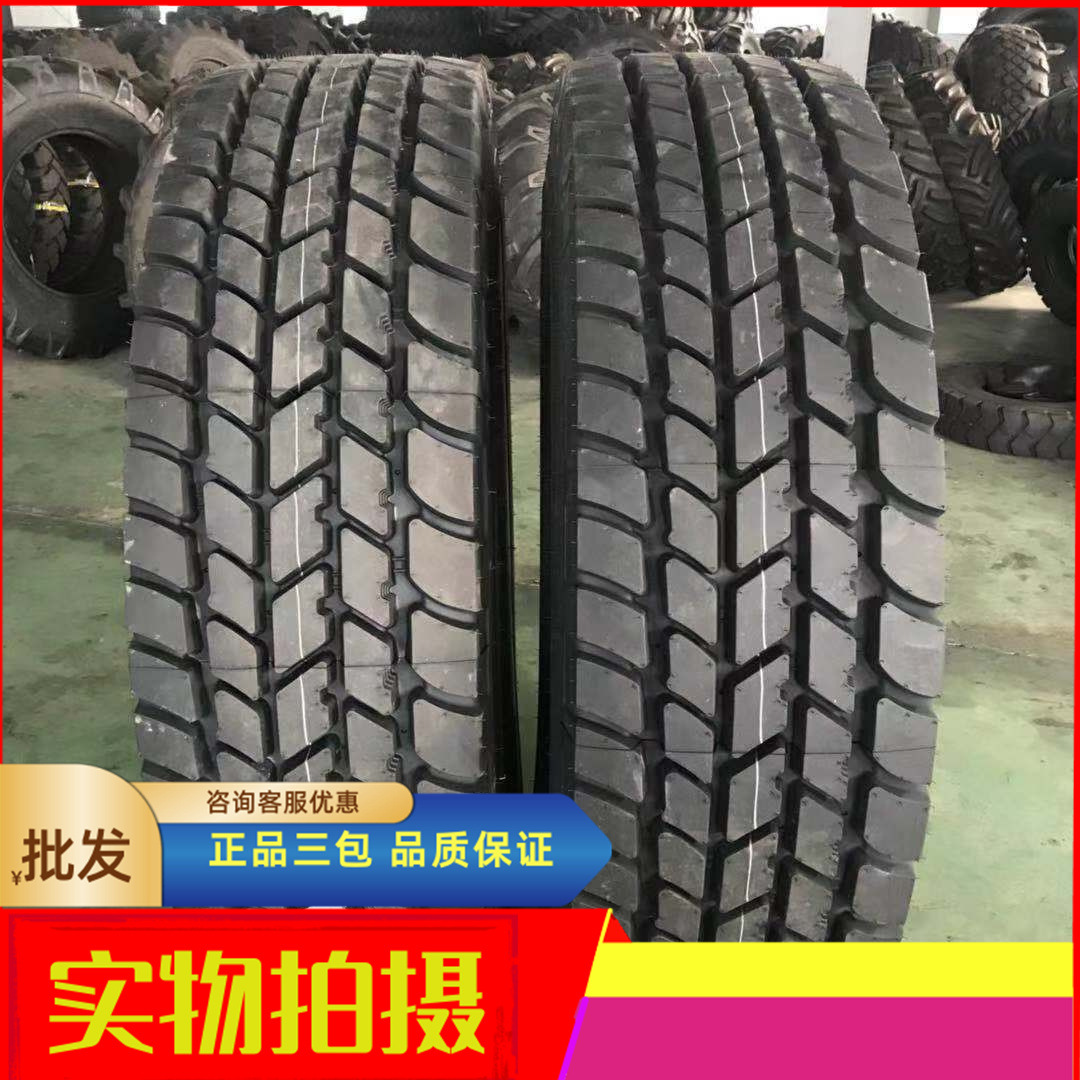 徐工大吨位吊车轮胎14.00R25全钢子午线轮胎385/95R25前进ADVANCE