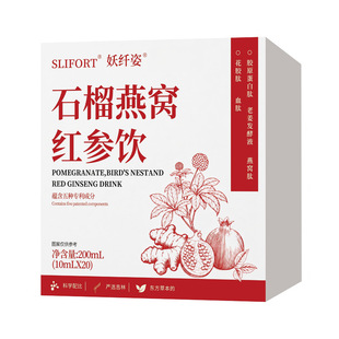 SLIFORT	ʯ����C�t���200ml�������b��y���˃ȷ�ֲ���Ʒ�F؛