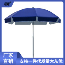 太阳伞遮阳伞户外摆摊地摊伞大雨伞大型商用广告庭院圆伞