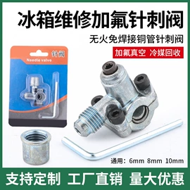 空调配件;压力表;其他维护工具