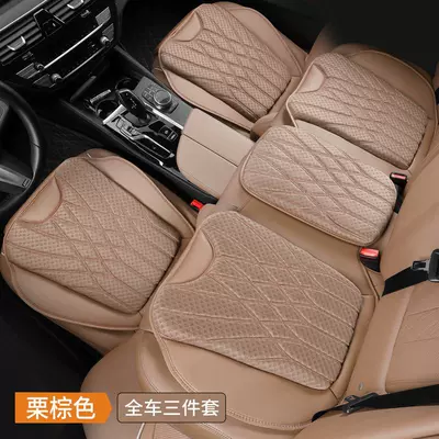 Kaston Factory Direct Sales New: Seat cushion, seat cover - dancing-youth-style-2-front-seats-1-rear-seat-chestnut-brown