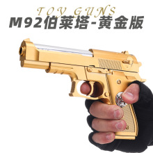 M92���R���S��ͯ����֘�ܛ���l�����ƽ�ģ������CS���ߘ�ZZW
