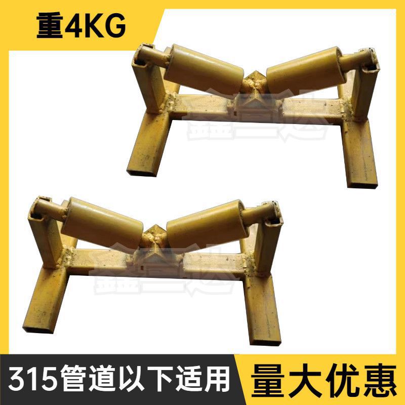 PE配套工具管道焊接轮支架滑轮托管滚轮施工315其他垒德株