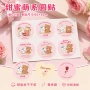 爱心情人节烘焙甜品标签
