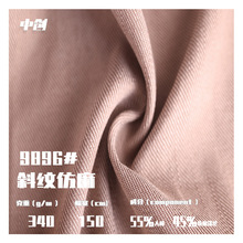 跨境双色斜纹仿麻服装风格面料340G人棉涤纶时尚时装外搭内搭布料