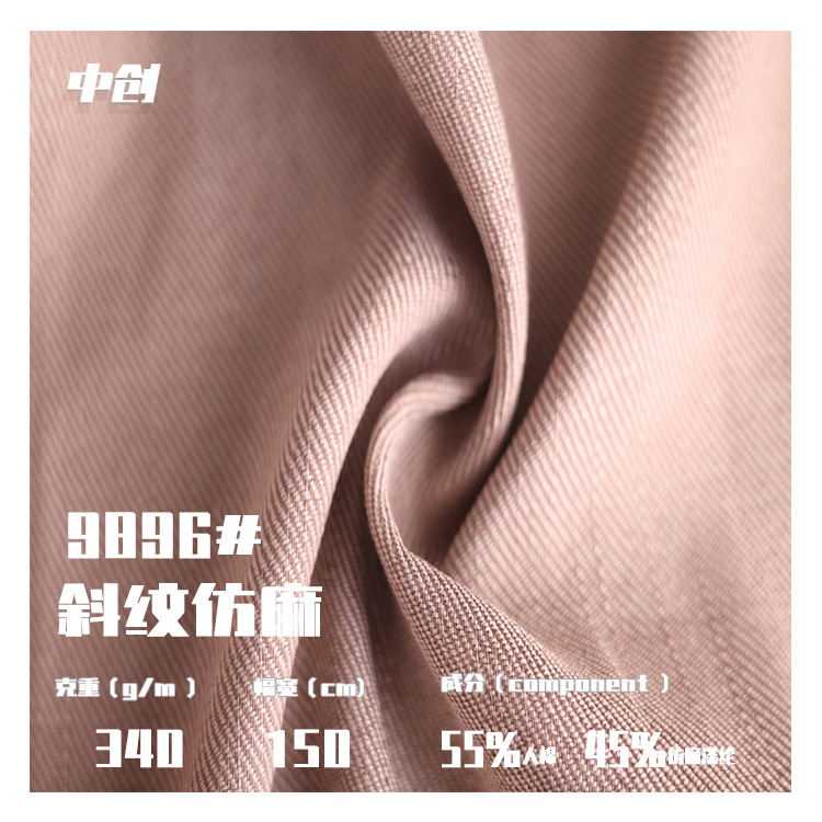跨境双色斜纹仿麻服装风格面料340G人棉涤纶时尚时装外搭内搭布料