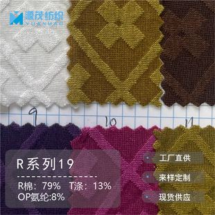 �ɫ�Rȫ�F؛����Rϵ��R19�\���W�����揗���q���ﲼᘿ��Ứ����