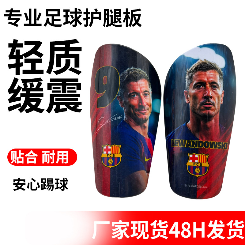 Exclusive cross-border supply of Barcelona star football shin guards for adults and teenagers, suitable for football competition and training