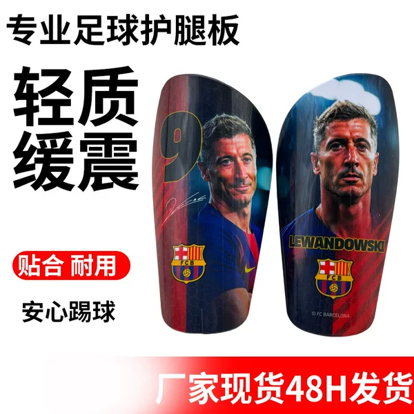 Exclusive cross-border supply of Barcelona star football shin guards for adults and teenagers, suitable for football competition and training