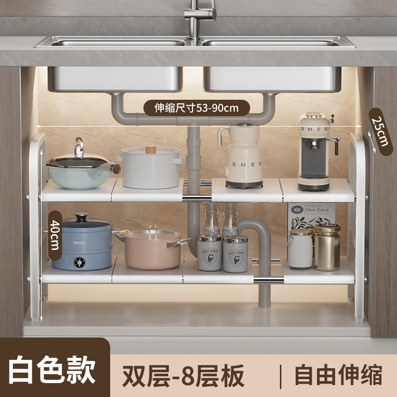 伸縮可能な台所の下の水槽の物置棚の食器棚は多機能の仕切りの鍋の収納棚を分けて棚を整理します。|undefined