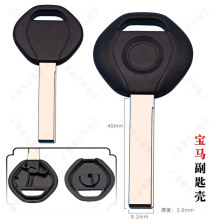 适用宝马副钥匙壳 5系7系E53 E34 E36汽车可装芯片钥匙壳 立铣