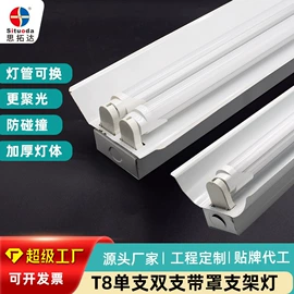 LED日光灯;吸顶灯;LED球泡灯