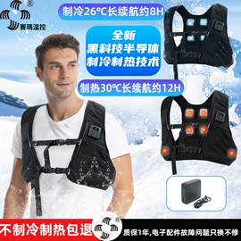 工装、制服;暖脚宝;USB风扇