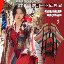 民族风条纹针织百搭披肩长款拍照遮肉旅行旅游外穿斗篷围巾流苏