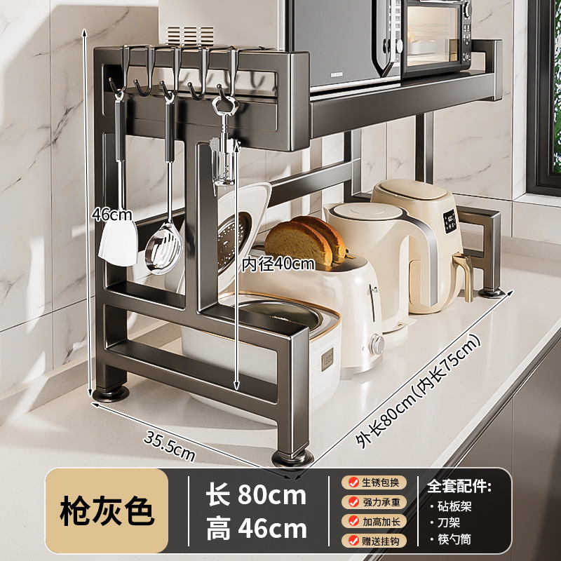 【높이 조절 업그레이드·층 높이 조절 가능, 건메탈】80cm 단층, S자 고리 6개 증정