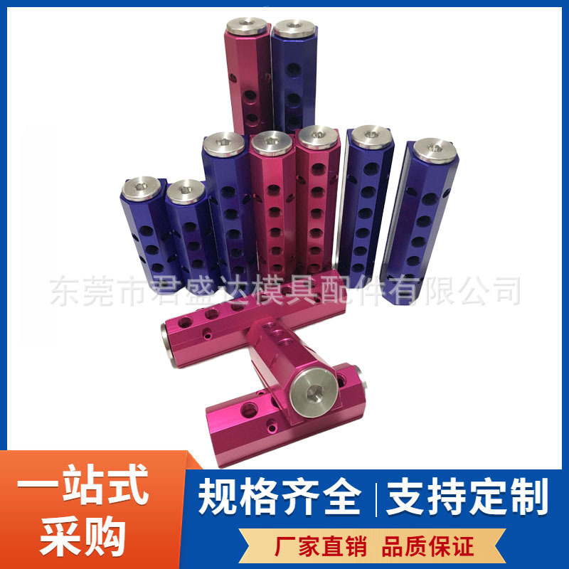 美式PCS标准集水器FB390-4-8-PD-1.5模具集水分流器 集水器