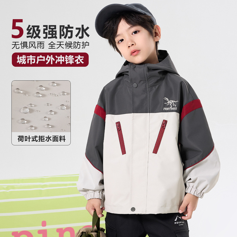 Boys' Three-Proof Jacket 2025 New Autumn Clothing Kidsren's Outdoor Sports Waterproof Jacket Hooded Jacket for Middle and Large Kidsren