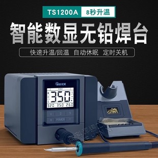 QUICK1200AܟoU늺̨o늿{a120WF