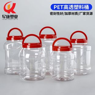 5���b����ƿ1.5��͸�������4L�������u���ܷ�Ͱ2.5kg������Ϲ�