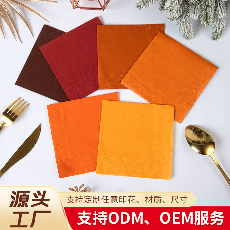 Simple Warm-Toned Solid Color Disposable Napkins Exclusively for Cross-Border E-Commerce, Suitable for Thanksgiving and Halloween Party Decorations Simple Warm-Toned Solid Color Disposable Napkins Exclusively for Cross-Border E-Commerce, Suitable for Thanksgiving and Halloween Party Decorations