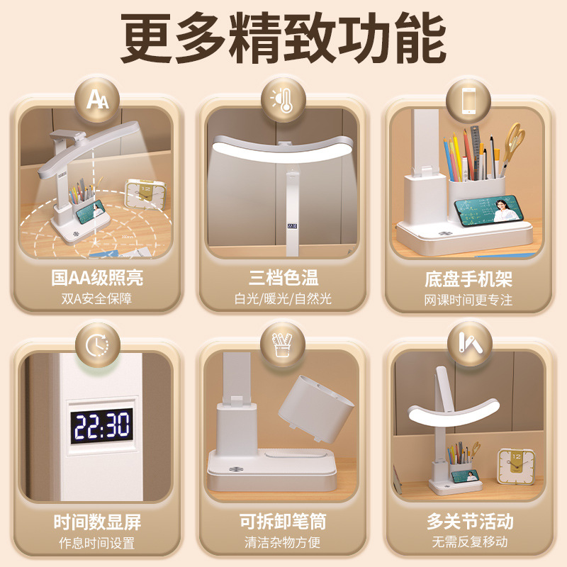 Lámpara de escritorio de arco de espectro completo para estudiantes aprendiendo dormitorio especial cabezal de cama plegable para leer reloj recargable lámpara dormitorio