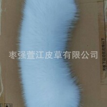 超大真狐狸毛领派克服羽绒服通用貉子帽领白狐保暖优质手工皮草领