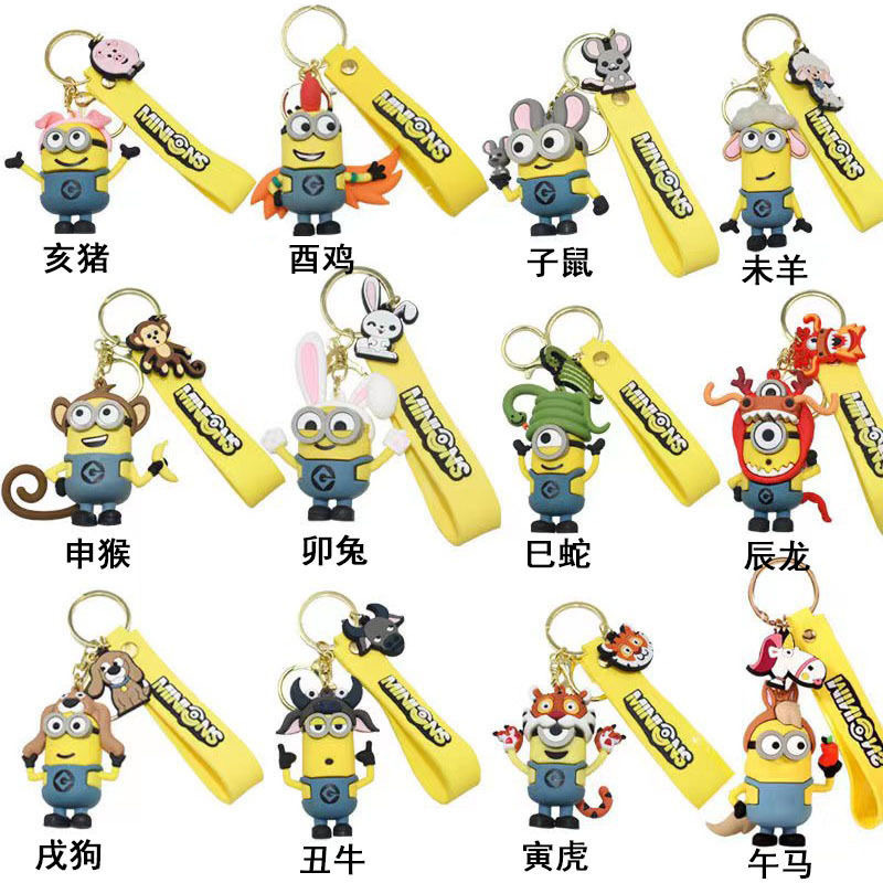 Creative twelve Zodiac minions keychain pendant cross-border hot cute bag ornaments blind box gift wholesale