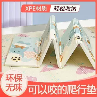 Складной коврик XPE 120×180×0 8 двусторонний для игр и отдыха