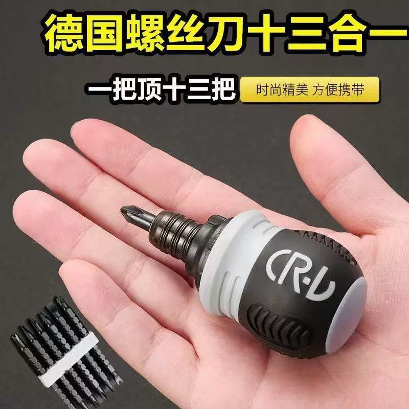 Screwdriver, telescopic set