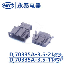 �B������܇���DJ70335-3.5-11/21  DJ7033-3.5-11/21��ˮ朽���