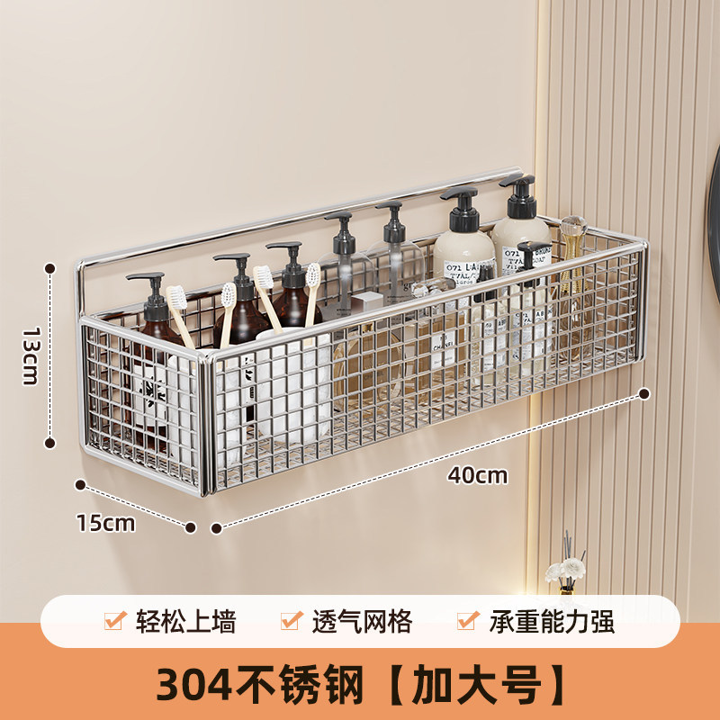 Estante de Baño de Pared 304 de Acero Inoxidable, Sin Perforación, Multifuncional