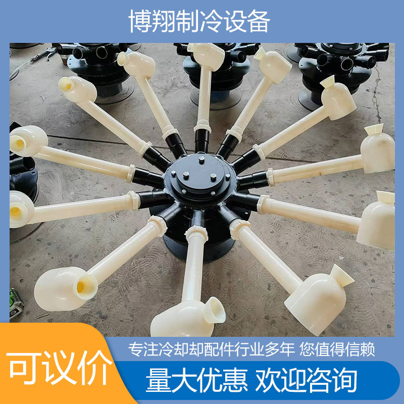 无动力雾化喷头 冷却塔铸铁喷头 塑料ABS冷却塔喷头 冷却塔配件