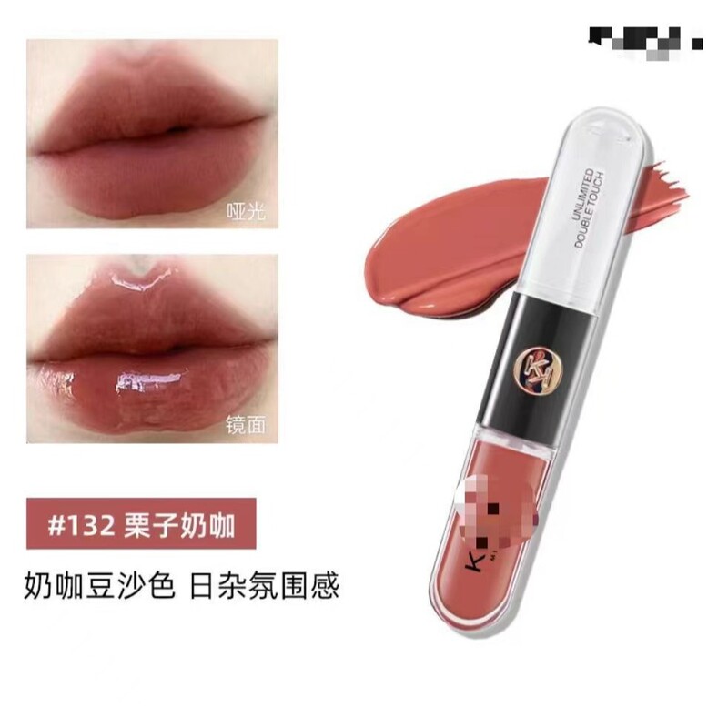 跨境KIO 双头唇釉103镜面水光唇蜜126唇彩口红夏天奶茶色纯欲风持|undefined