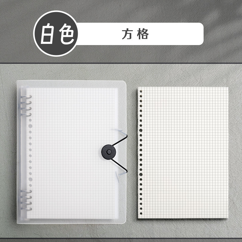 pp不硌手外壳活页本可拆卸a4笔记本本子b5简约记事本a5活页手帐本|undefined