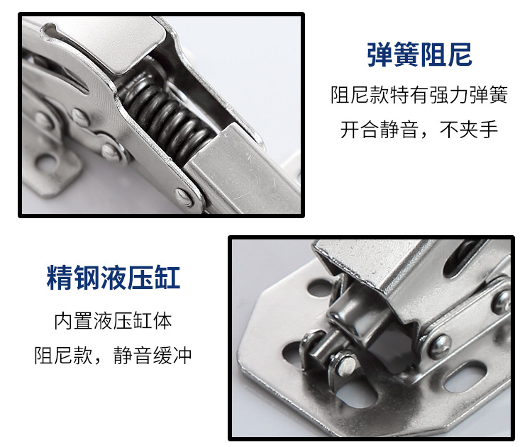 免开孔铰链-13