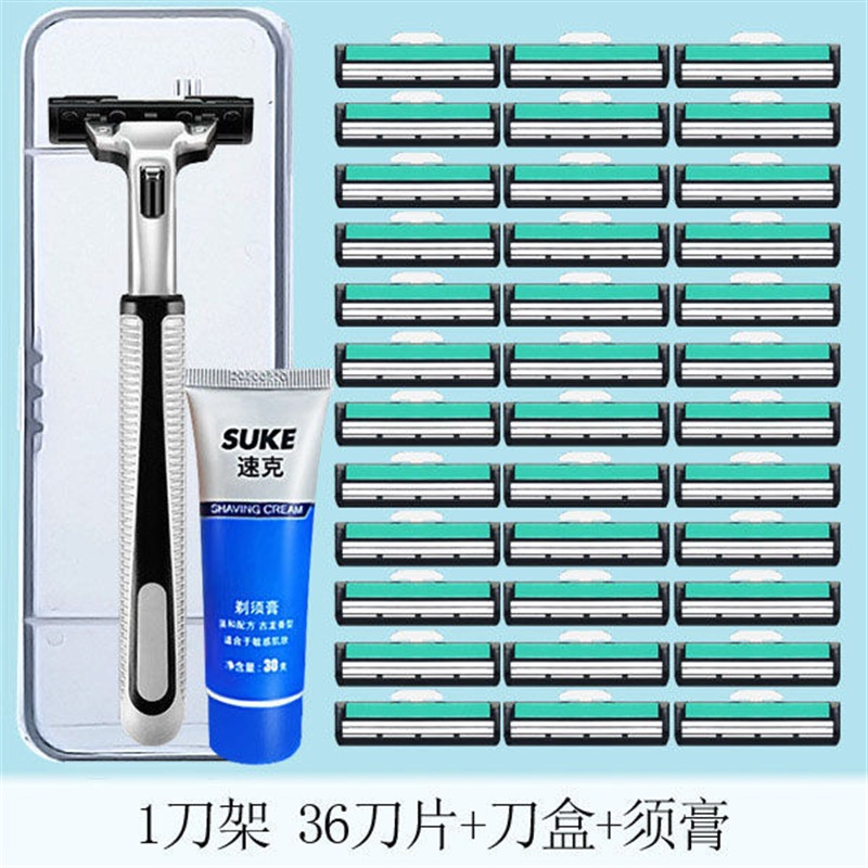 1 tool holder, 36 double-layer blades + paste + knife box