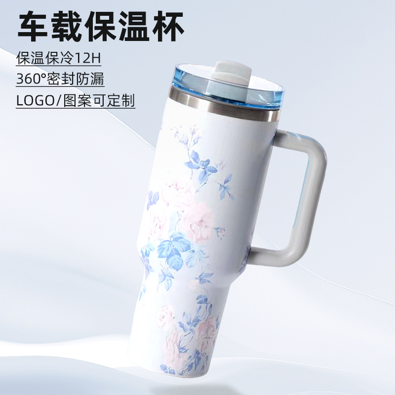 速卖通新款40oz大容量车载不锈钢保温杯汽车手柄杯带吸管随手杯