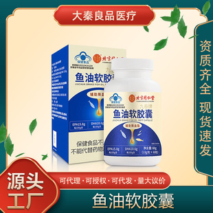 ����ͬ���Ã�͢���þŴ����~��ܛ�z���������o����Ѫ֬����Ʒ60��