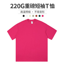 小红书直播无袖爆款美式小领口重磅纯棉纯色基础短袖T宽松体恤