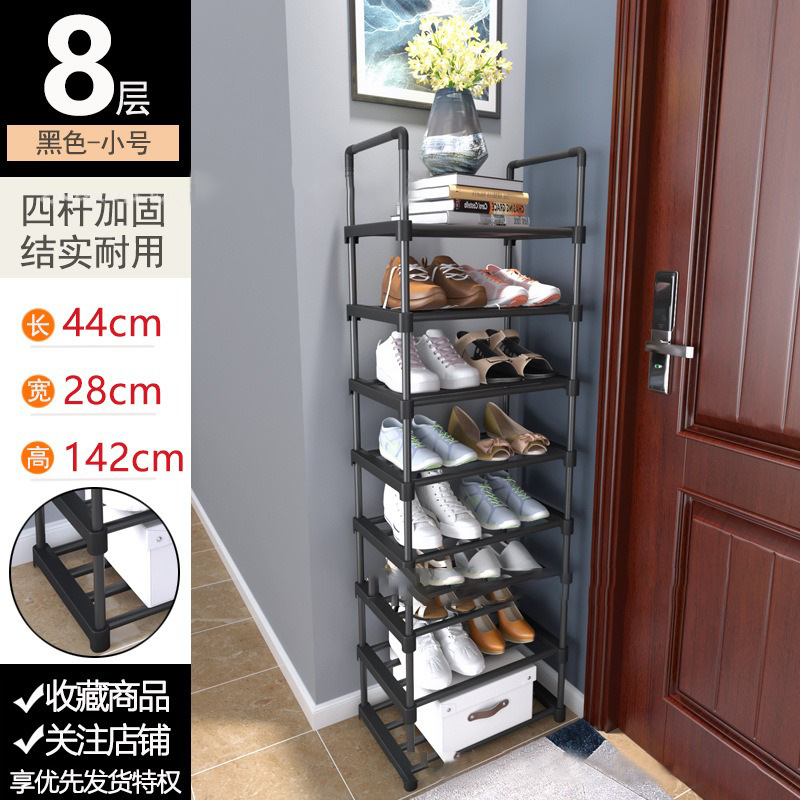 검정색 8겹 - 길이 44cm