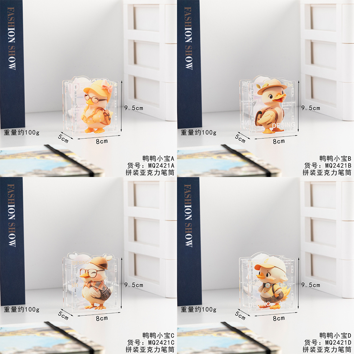 Mingqiang 2421 아크릴 접합 펜 홀더 ABCD