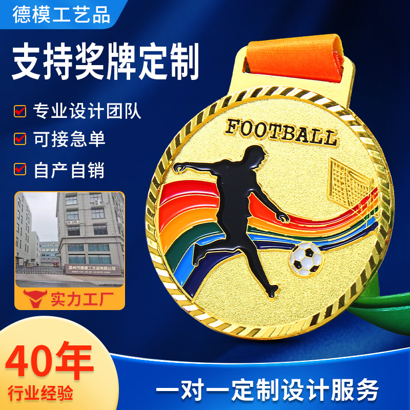 Juegos de medallas Campeonato de fútbol Lista de oro Pan de oro Maratón infantil Medalla de honor Taekwondo Producción de cobre