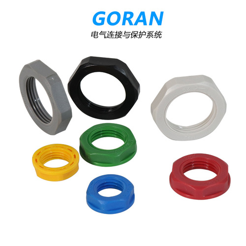 GMK-G British Metric Nylon Nut G Pipe Thread Hex Plastic Fastening Locking Screw Nut Connector Accessory