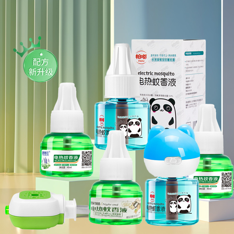 Electric mosquito repellent liquid mother and child electric mosquito repellent liquid hotel mosquito repellent liquid wholesale infant suit products mosquito repellent products factory