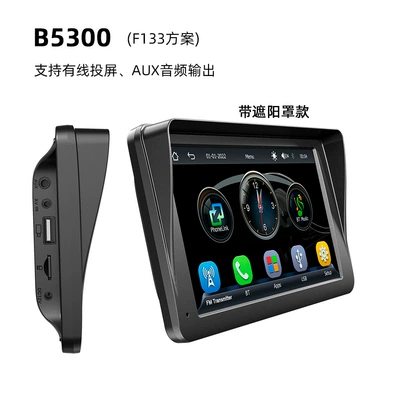 Cross-border new 7-inch portable wireless Carplay car MP5 player multimedia Bluetooth card host (Car mp4) - standard-b5300