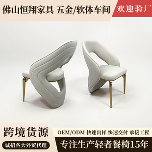 ��ɽ���S���P��p�ݲ��θ߼��в͏d�����ξƵ��OӋchair��������