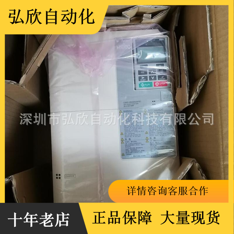 现货供应安川变频器CIMR-HB4A0018FBC 重载H1000变频器