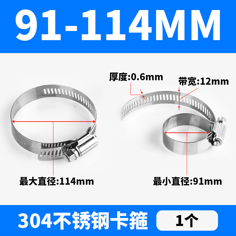 304ステンレスのカチューシャ防錆管カード固定カチューシャ|undefined
